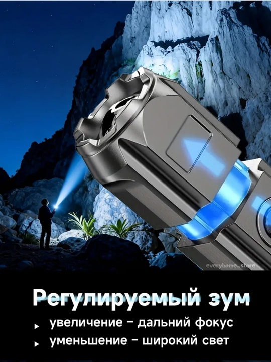 Карманный фонарик, для путешествий, охоты, рыбалки, тактический, светодиодный, водостойкий