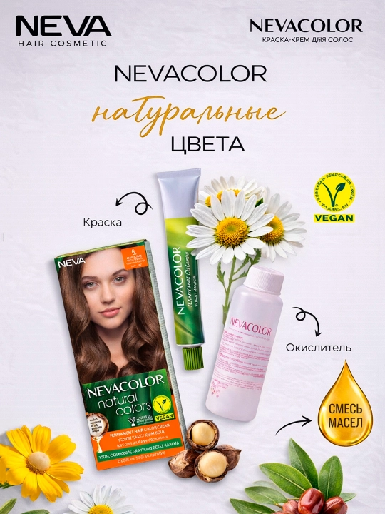 Краска для волос NEVACOLOR Natural Colors Creme, тон 6-0 темно-русый 110МЛ