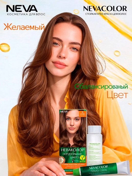 Краска для волос NEVACOLOR Natural Colors Creme, тон 6-0 темно-русый 110МЛ