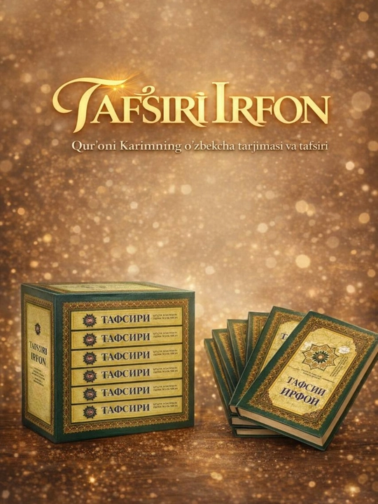 Tafsiri Irfon 6jild. Shayx Usmonxon Temurxon Samarqandiy - 