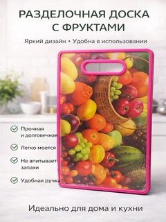 Алый