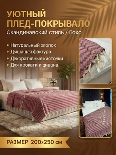Бордовый