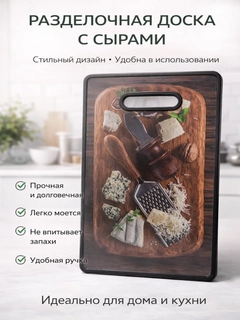 Черное стекло