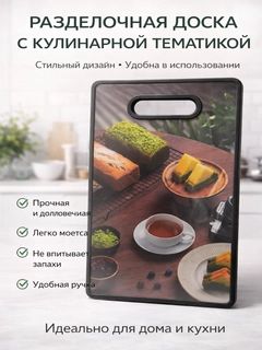 Тёмно-коричневый
