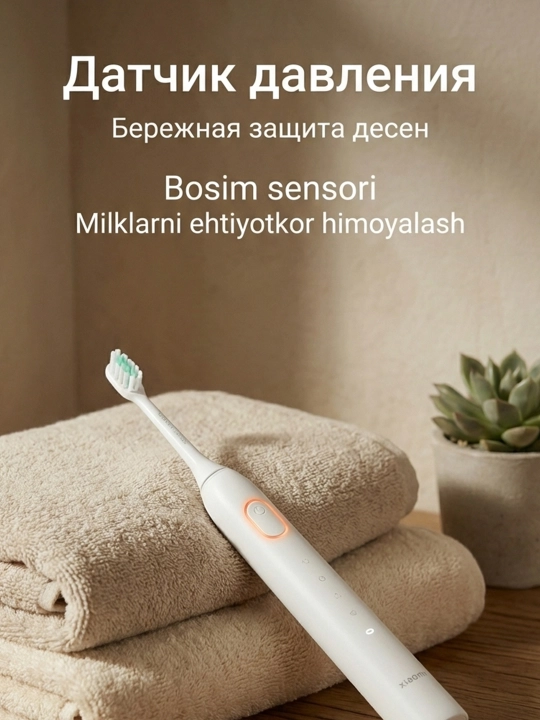 Электрическая зубная щетка Xiaomi Smart Electric Toothbrush T501 белая, 150 дней работы