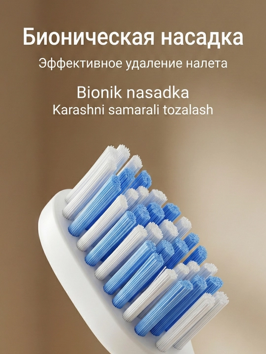 Электрическая зубная щетка Xiaomi Smart Electric Toothbrush T501 белая, 150 дней работы