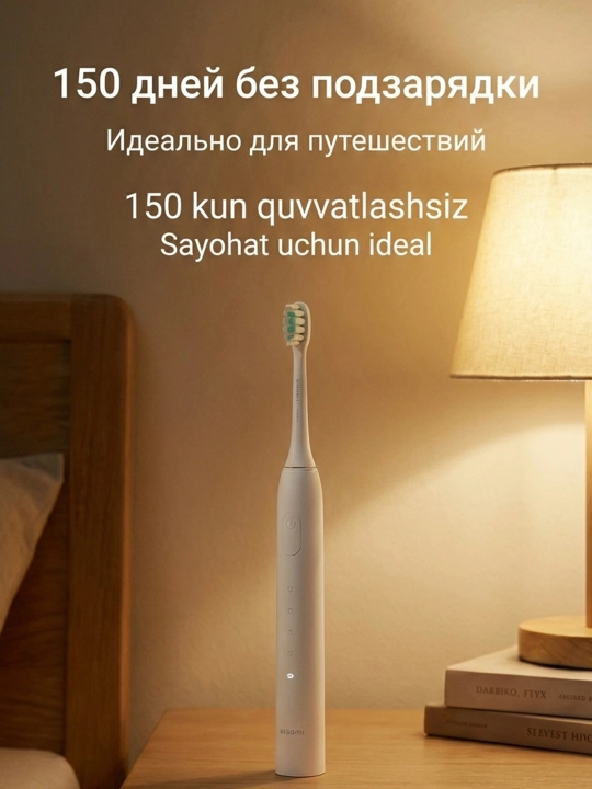 Электрическая зубная щетка Xiaomi Smart Electric Toothbrush T501 белая, 150 дней работы