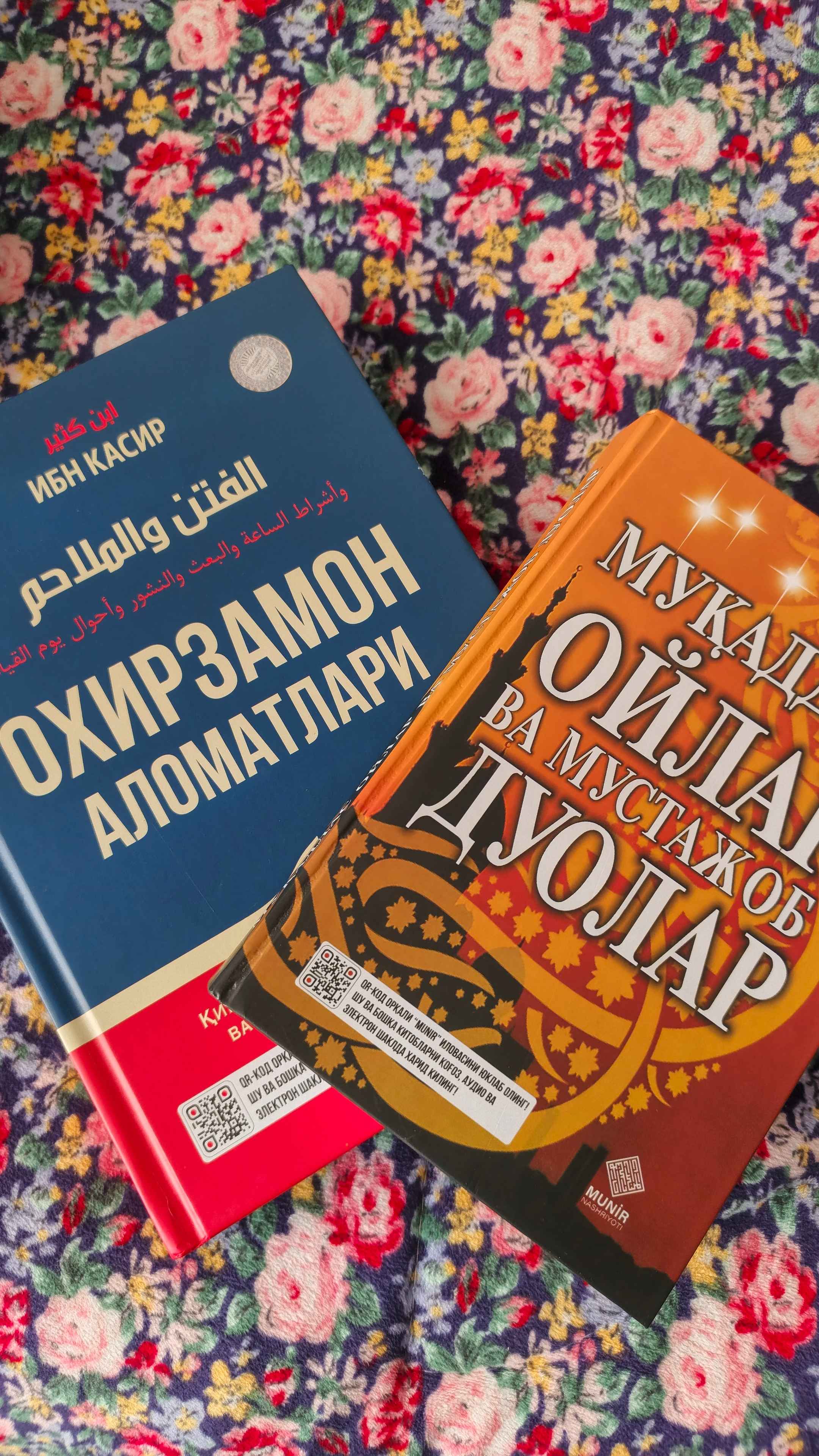 Муқаддас ойлар ва мустажоб дуолар китоби