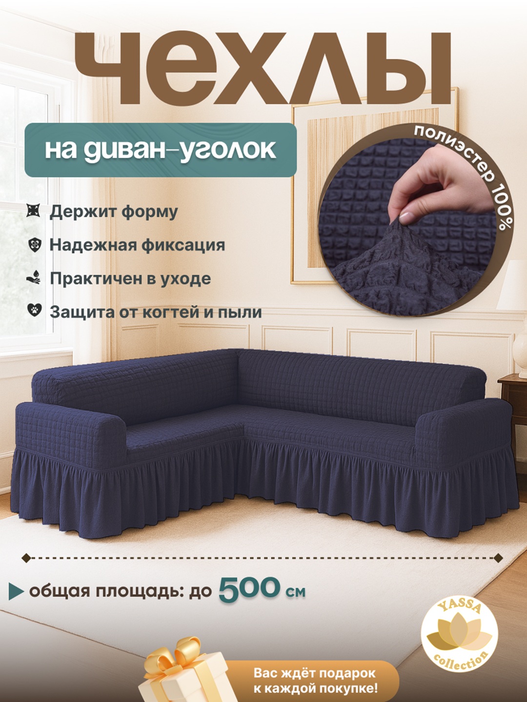 Синий меланж
