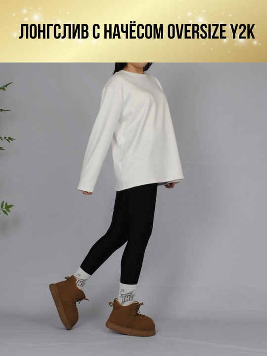Ayollar longsliv oversize, kundalik longsliv, yupqa nafas oladigan longsliv