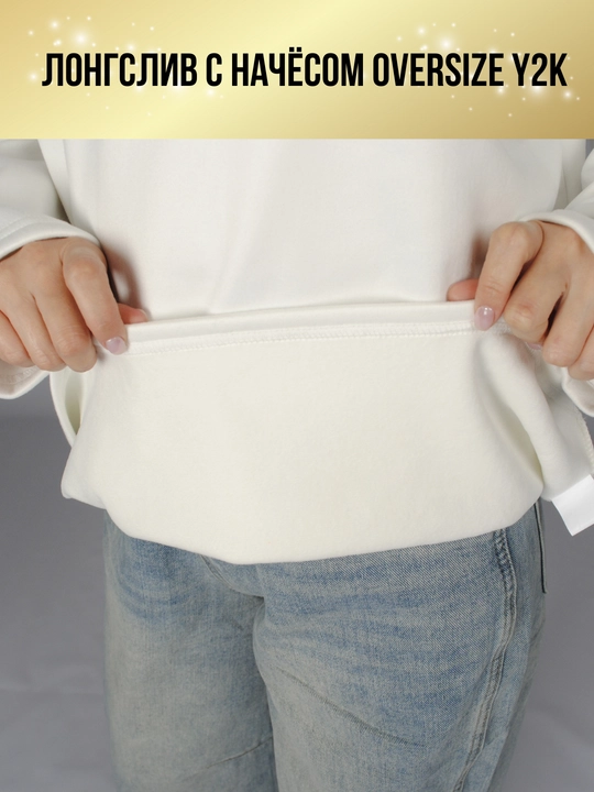 Ayollar longsliv oversize, kundalik longsliv, yupqa nafas oladigan longsliv