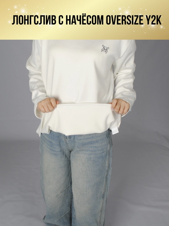 Ayollar longsliv oversize, kundalik longsliv, yupqa nafas oladigan longsliv