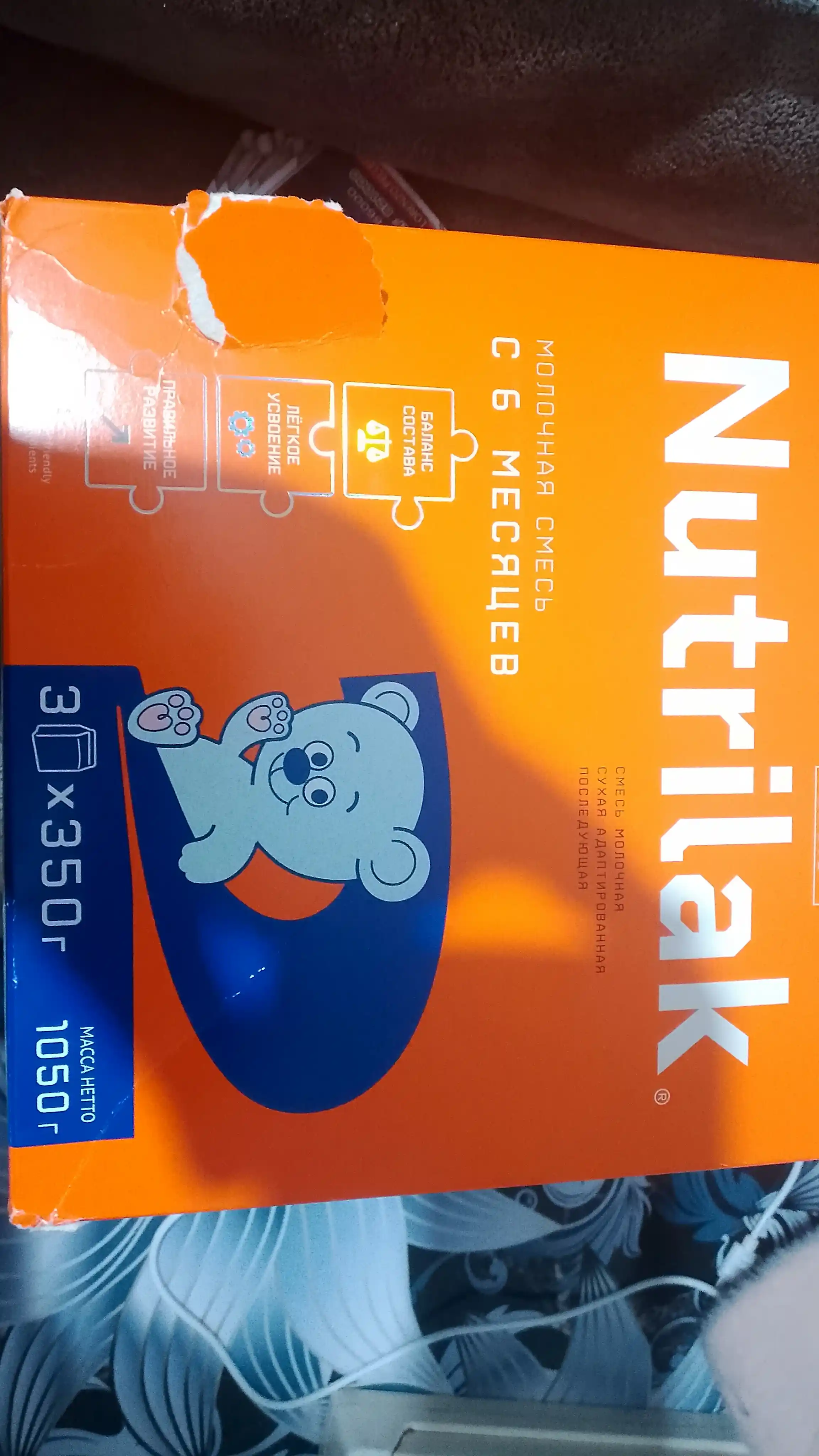 Quruq sutli aralashma Nutrilak 2, keyinchalik moslashtirilgan, 1050 gr