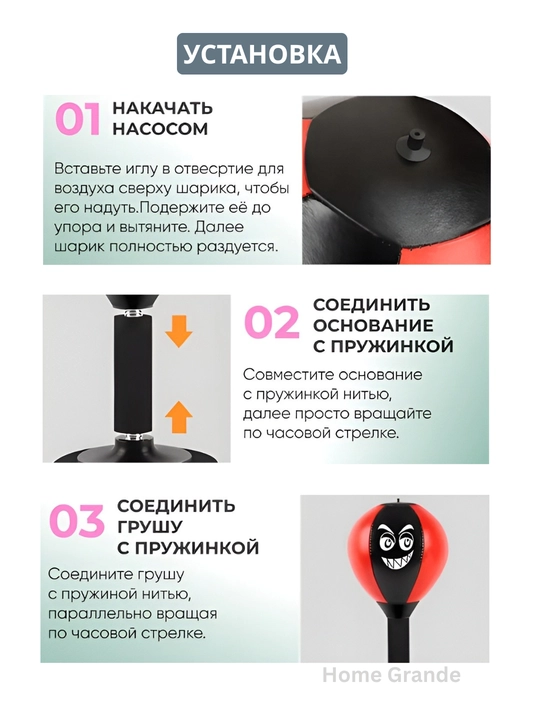Боксерский спидбол, реакционный мяч для бокса, антистресс тренажёр для детей и взрослых