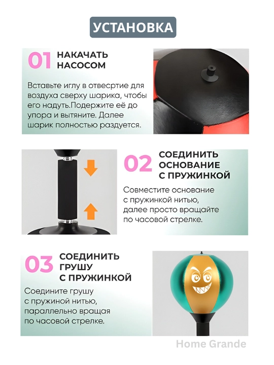 Боксерский спидбол, реакционный мяч для бокса, антистресс тренажёр для детей и взрослых