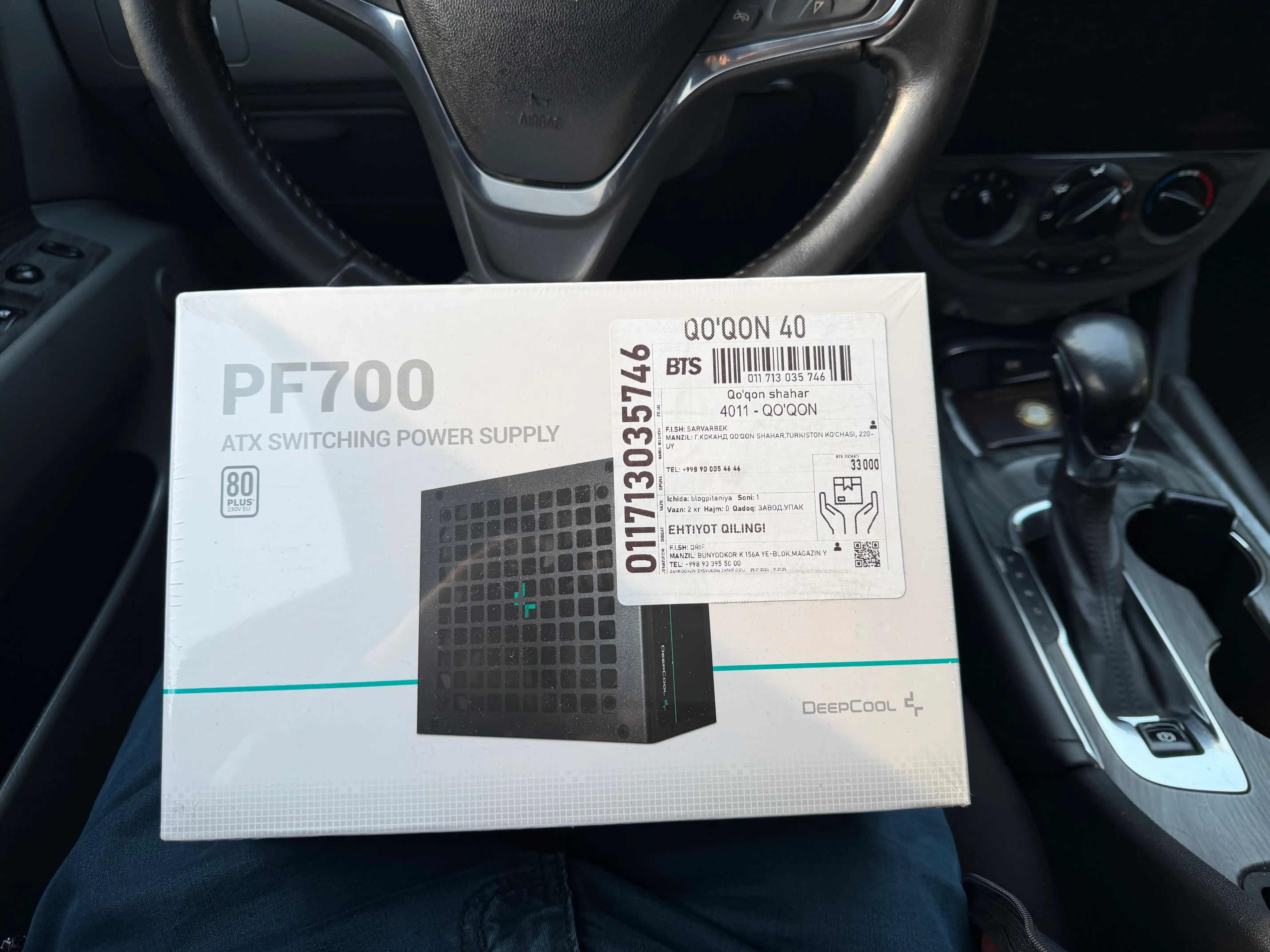 DEEPCOOL PF700 700W quvvat bloki, ATX kompyuter uchun blok 