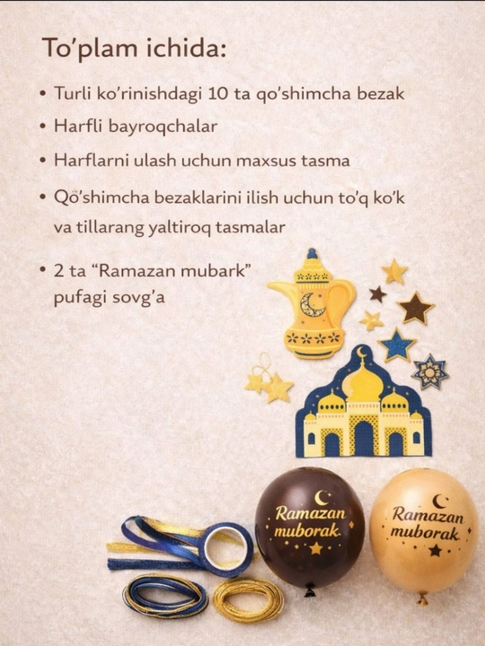 Ramazon gulchambarlari, bayram bezagi, Muborak Ramazon gulchambari