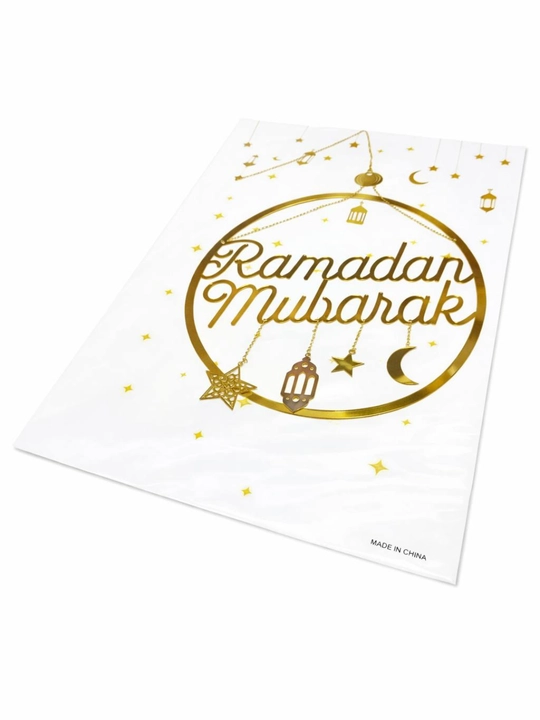 Ramazon gulchambarlari, bayram bezagi, Muborak Ramazon gulchambari