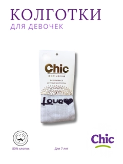 Серый меланж