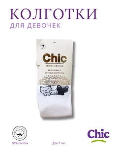 Белый