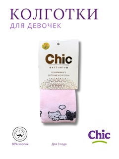 Розовый