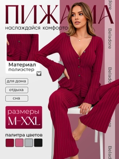 Бордовый