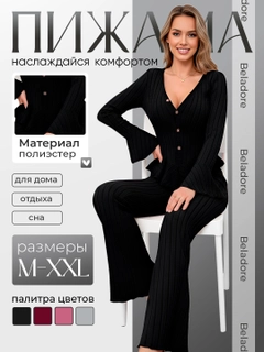 Черный