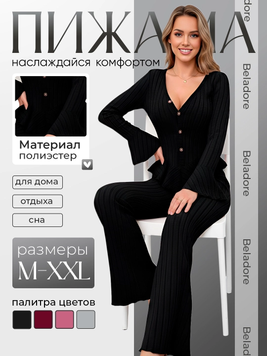 Пижама женская с брюками и топом, домашняя, одежда для женщин и девочек - 