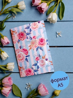 Коралловый
