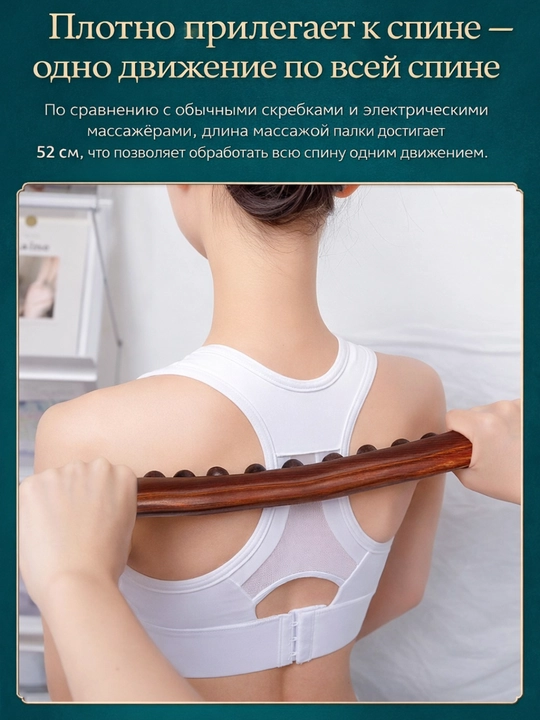 Деревянный массажный ролик, для расслабления мышц, точечный массаж тела