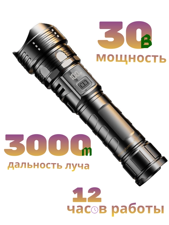 Карманный фонарик, для путешествий, охоты, рыбалки, тактический, светодиодный, водостойкий