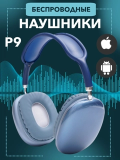 Havorang