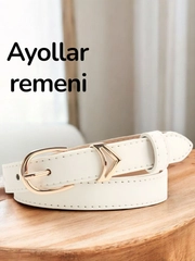 Белый