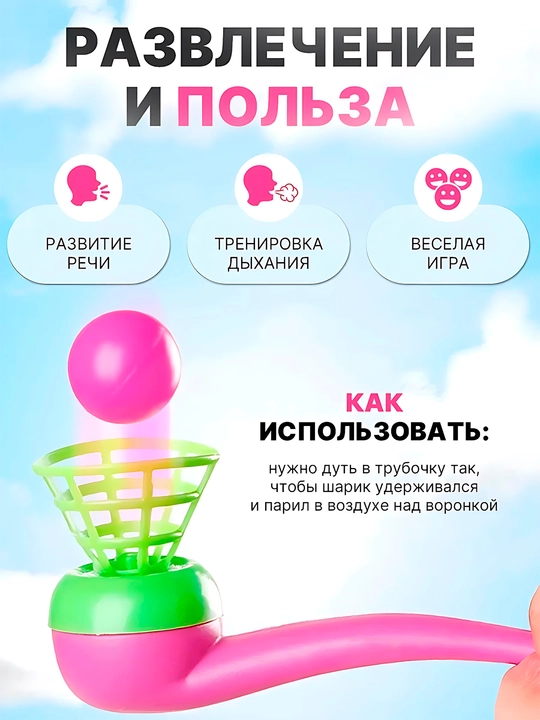 Aerobol: Nutq va nafas olish ko‘nikmalarini rivojlantirish uchun logopedik trenajyor