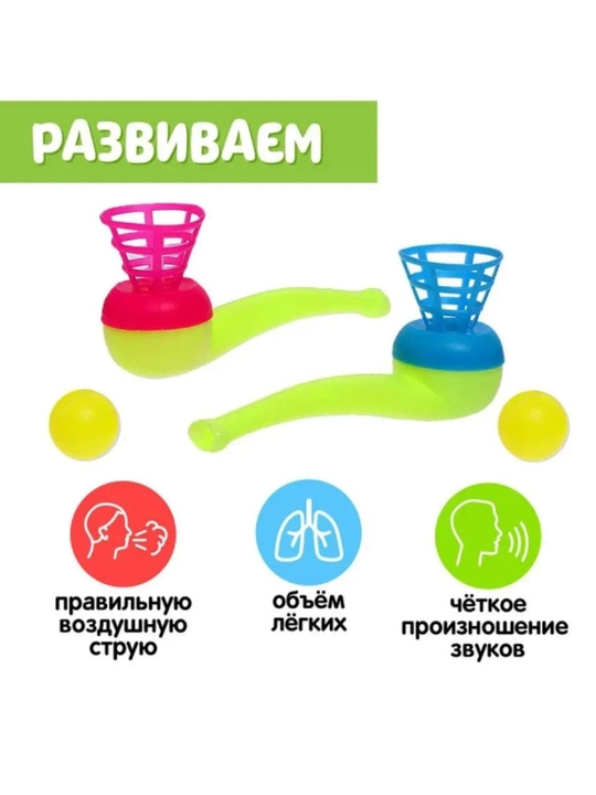 Aerobol: Nutq va nafas olish ko‘nikmalarini rivojlantirish uchun logopedik trenajyor