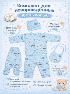 Бирюзовый