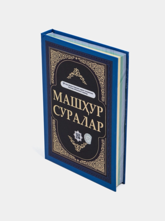 Двойной религиозный набор, книга, молитва, четки в подарочной упаковке