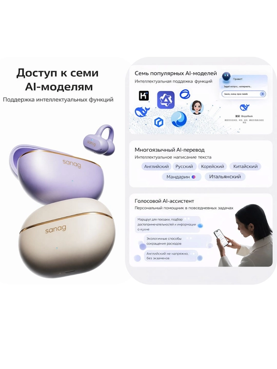 SANAG Z50 Ultra simsiz quloqchinlar, Bluetooth 6.0, OWS, IP55