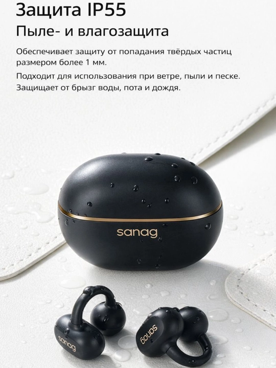 SANAG Z50 Ultra simsiz quloqchinlar, Bluetooth 6.0, OWS, IP55