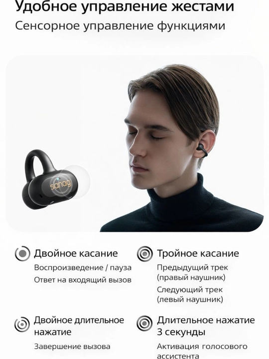 SANAG Z50 Ultra simsiz quloqchinlar, Bluetooth 6.0, OWS, IP55