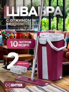 Алый
