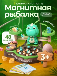 Зеленый