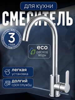 Серебряный