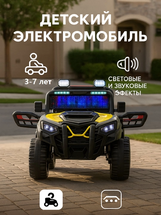 Bolalar elektromobili - katta sarguzashtlar uchun kichik mashina - 