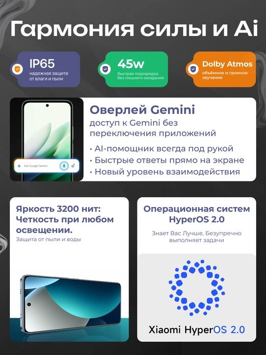 Xiaomi Redmi Note 15 Pro smartfoni, 12+512 GB, 200 MP kamera, 6.77 FHD+ AMOLED, 6500 mAh