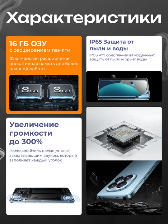 Xiaomi Redmi Note 15 Pro smartfoni, 12+512 GB, 200 MP kamera, 6.77 FHD+ AMOLED, 6500 mAh