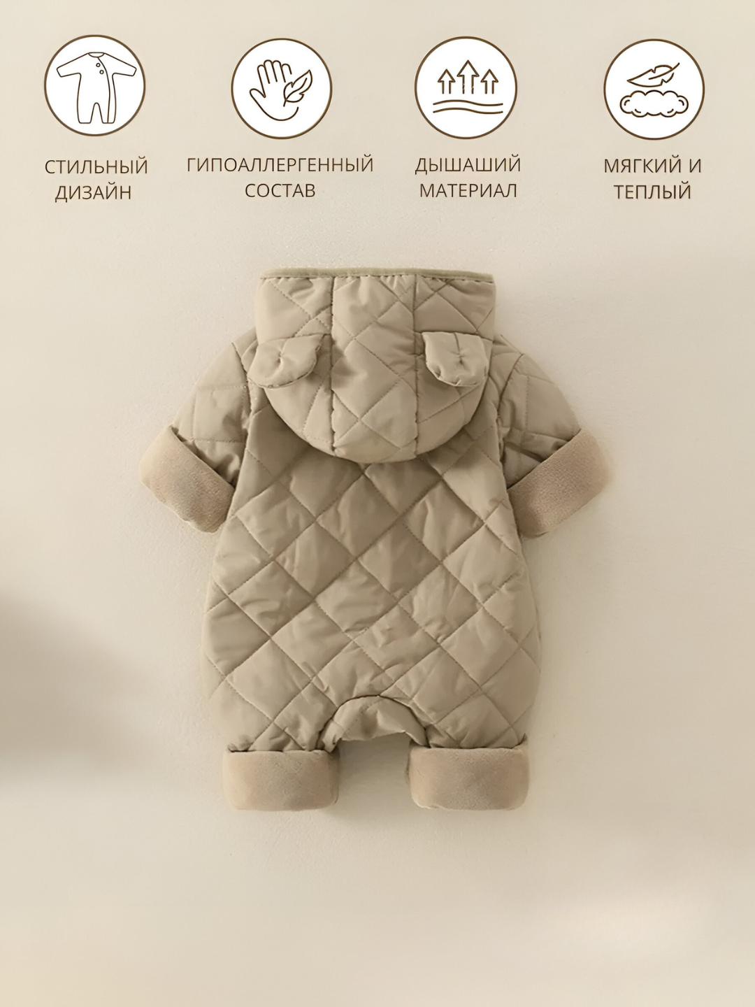 Комбинезон детский, куртка, демисезонный, для мальчиков и девочек, 0-2 года