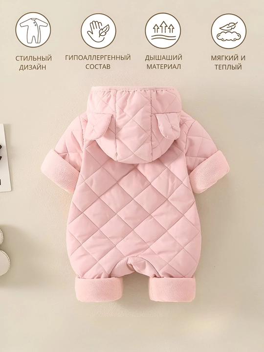 Комбинезон детский, куртка, демисезонный, для мальчиков и девочек, 0-2 года