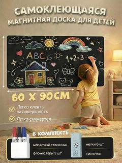 Черный