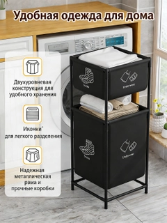 Черный
